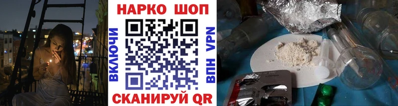 Все наркотики Грязи Канабис АМФ KRAKEN сайт Cocaine ГАШИШ
