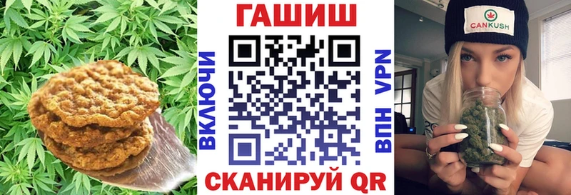 сайты даркнета телеграм  Грязи  Cannafood марихуана 