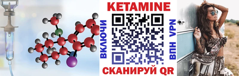 маркетплейс состав  закладка  Грязи  КЕТАМИН VHQ 