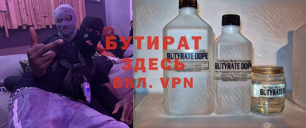 сатива Вязники