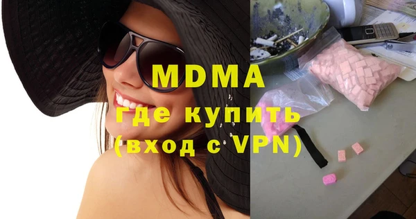 сатива Вязники