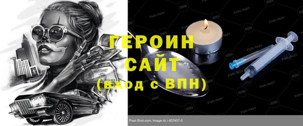 сатива Вязники