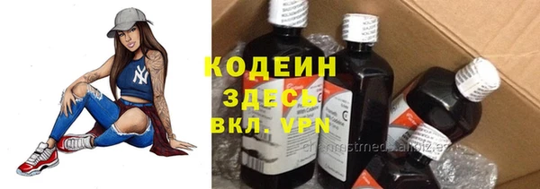 меф VHQ Вязьма