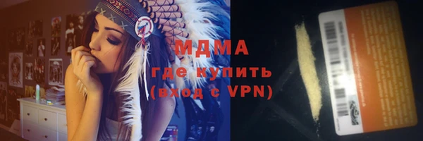мефедрон мука Горно-Алтайск