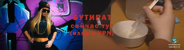 гидропоника Горнозаводск