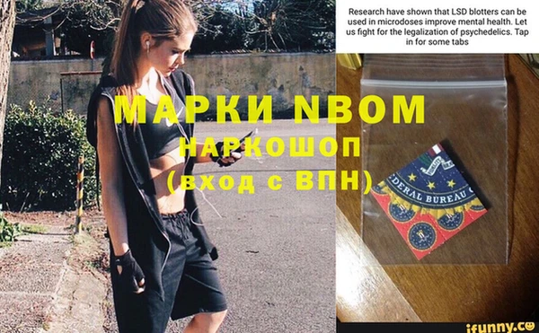 меф VHQ Вязьма