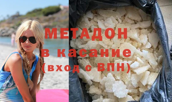 мефедрон мука Горно-Алтайск