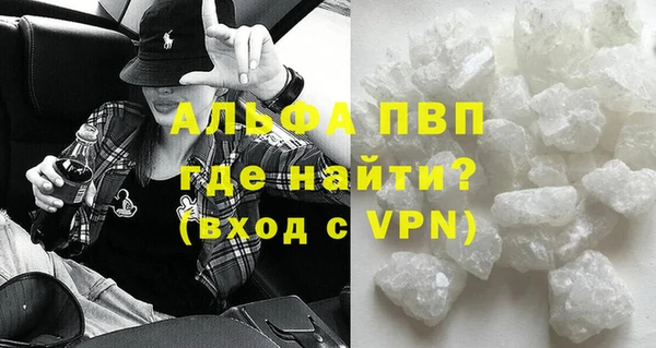 меф VHQ Вязьма