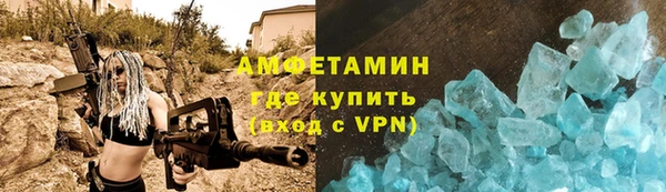 сатива Вязники