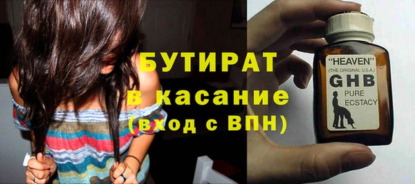 бутик Вяземский