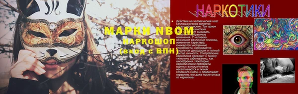 меф VHQ Вязьма