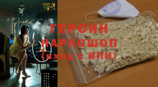 сатива Вязники