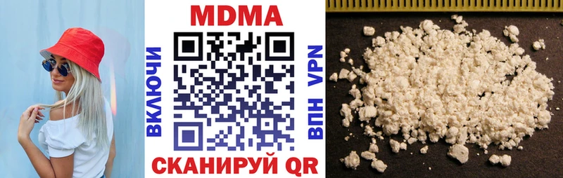 МДМА кристаллы darknet формула Грязи купить цена