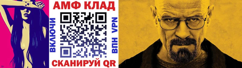 Первитин мет  Грязи 