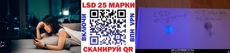 Марки NBOMe 1500мкг  купить наркоту  Грязи 