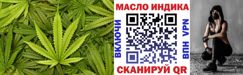 Дистиллят ТГК жижа  hydra как войти  Грязи 